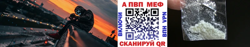 Alfa_PVP СК  Купить  Лесосибирск 