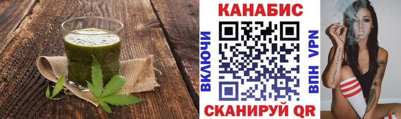 Еда ТГК конопля  Купить закладки  Лесосибирск 