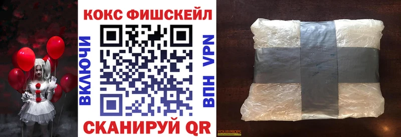 КОКАИН Перу Лесосибирск