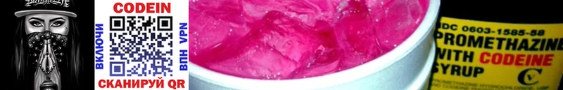 Codein Purple Drank Лесосибирск