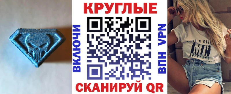 Купить где  Лесосибирск  ЭКСТАЗИ ешки 