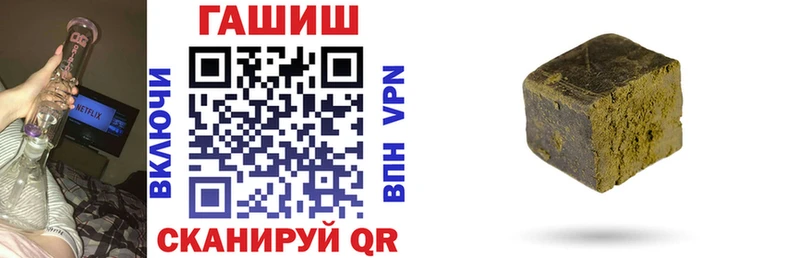 ГАШИШ VHQ  Купить  Лесосибирск 