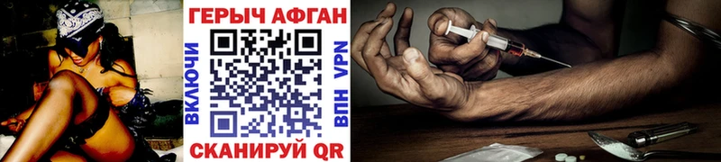 Купить закладки  Лесосибирск  ГЕРОИН герыч 