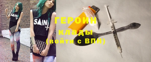 герыч Краснотурьинск