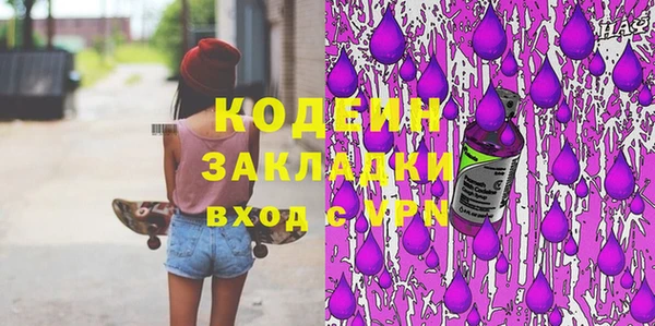 бутират Красноперекопск
