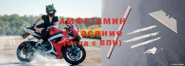 бутират Красноперекопск