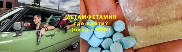 молекула духа Краснослободск