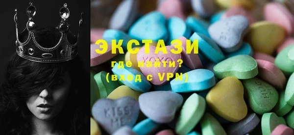 молекула духа Краснослободск