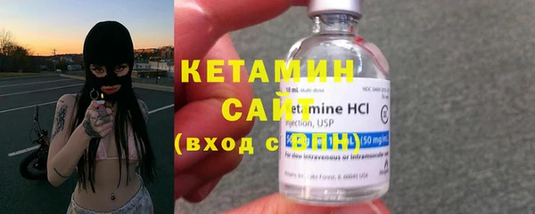 молекула духа Краснослободск