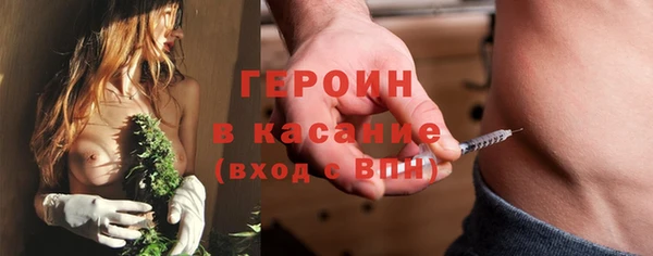 бутират Красноперекопск