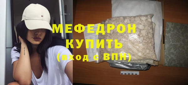 бутират Красноперекопск