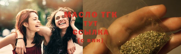 герыч Краснотурьинск