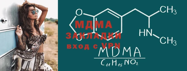 герыч Краснотурьинск