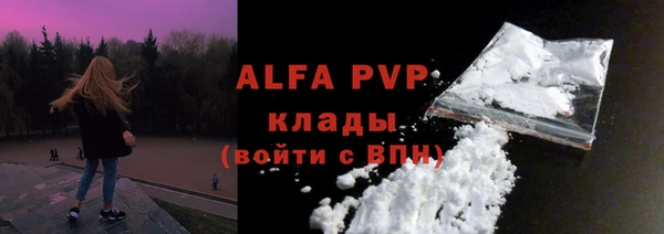 бутират Красноперекопск