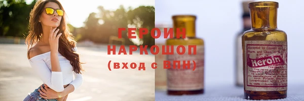 герыч Краснотурьинск