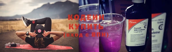 бутират Красноперекопск