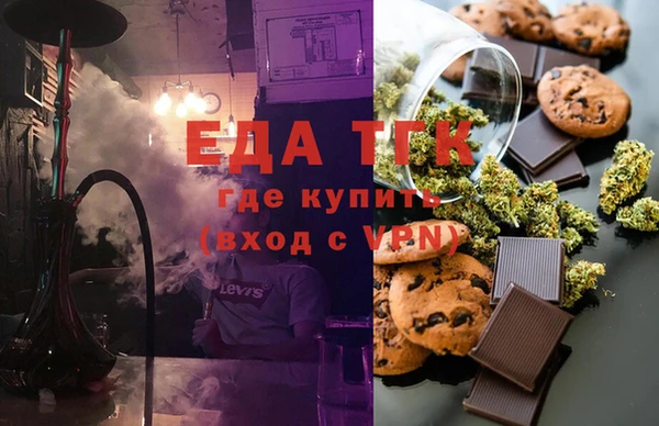 молекула духа Краснослободск