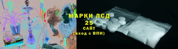 молекула духа Краснослободск