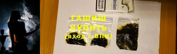 герыч Краснотурьинск