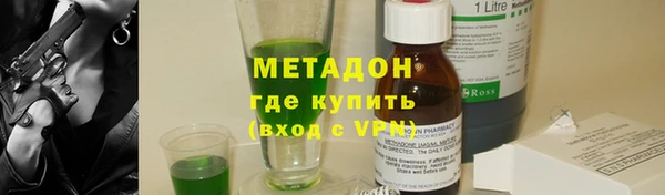 дистиллят марихуана Кулебаки