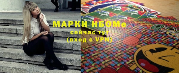 герыч Куйбышев