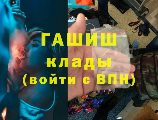 молекула духа Краснослободск