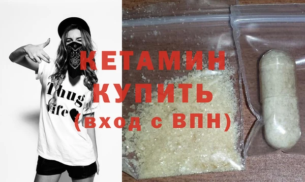 бутират Красноперекопск