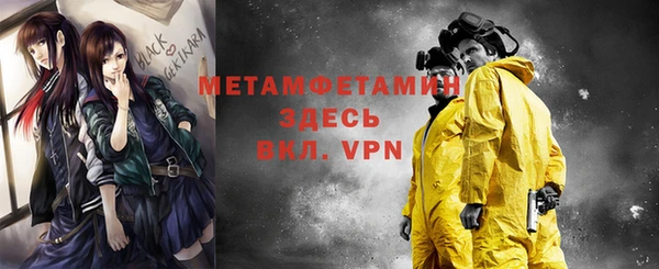 герыч Краснотурьинск