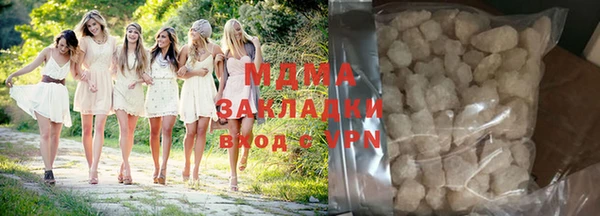молекула духа Краснослободск