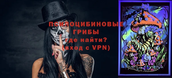 герыч Краснотурьинск