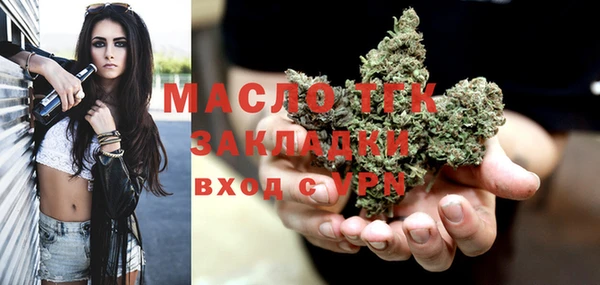 герыч Краснотурьинск