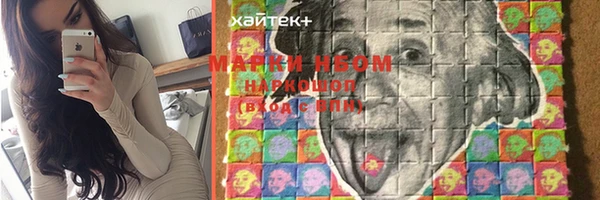 бутират Красноперекопск
