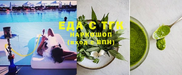 герыч Куйбышев