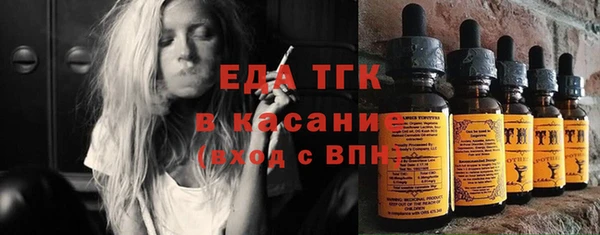 герыч Краснотурьинск