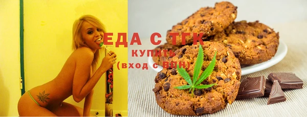 бутират Красноперекопск