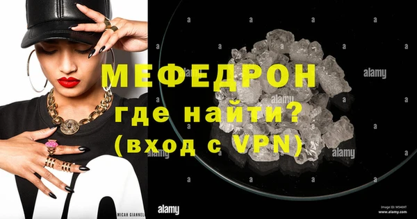 бутират Красноперекопск