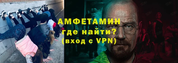 герыч Краснотурьинск