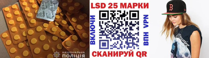 LSD-25 экстази кислота  Купить где  Лесосибирск 