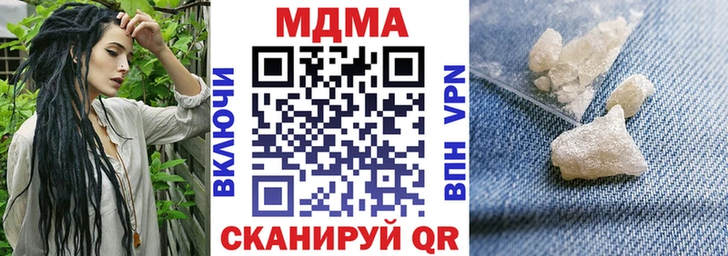 МДМА crystal  Купить  Лесосибирск 