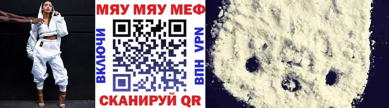 Купить закладки  Лесосибирск  МЕФ кристаллы 