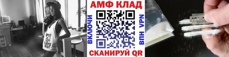 Купить где  Лесосибирск  Первитин кристалл 