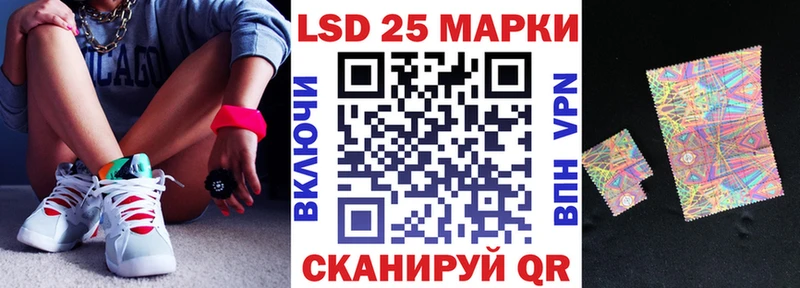 Марки NBOMe 1,8мг  Купить где  Лесосибирск 